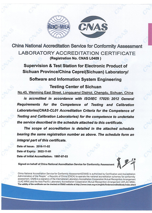 Сертификат CNAS-1